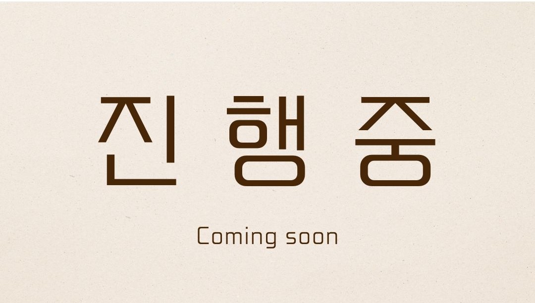 양천구 신월동 보람쉬움1차 l 28평